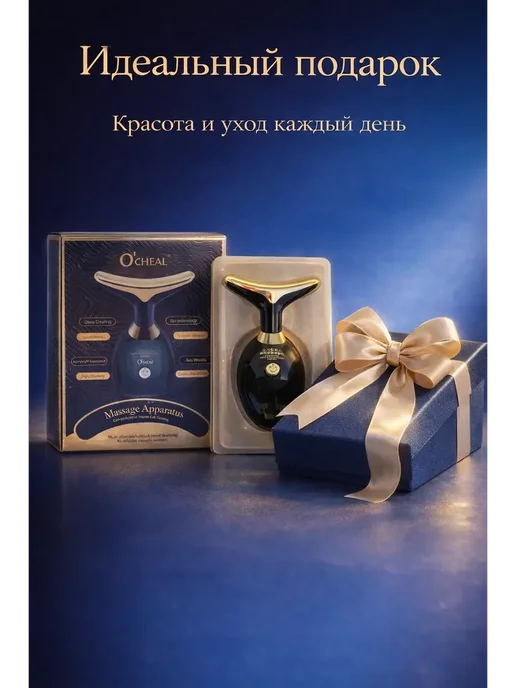 Массажер для лица и шеи микротоковый лифтинг, черный, фото 5