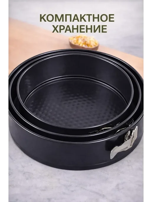 Формы для выпечки и запекания круглые, черный, фото 4