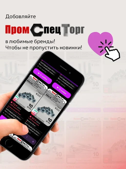 Промспецторг Пластина крепежная металлическая 100×35 10 шт, 100x35, 50 шт, фото 4