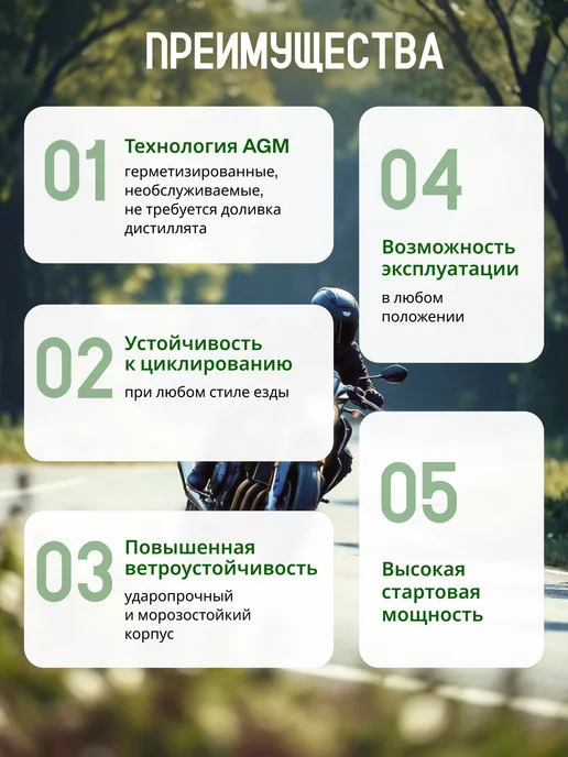 WBR Аккумулятор для мотоцикла MT 12-7 MF (12v 7ah), прямая, вариант, фото 4