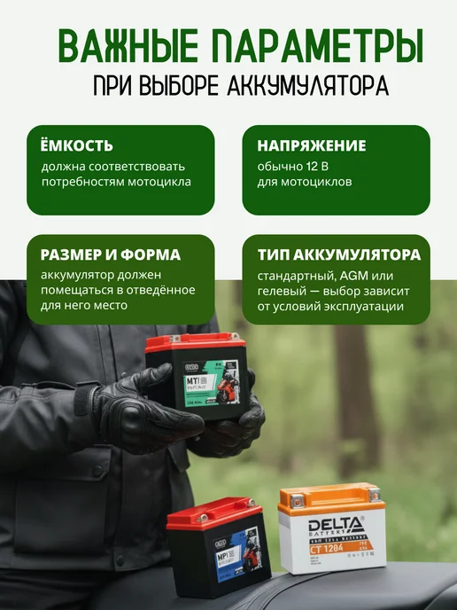 WBR Аккумулятор для мотоцикла MT 12-7 MF (12v 7ah), прямая, вариант, фото 5