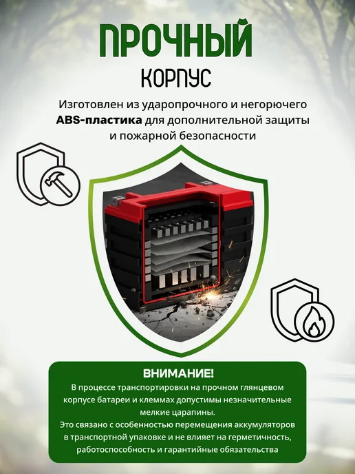 WBR Аккумулятор для мотоцикла MT 12-7 MF (12v 7ah), прямая, вариант, фото 7