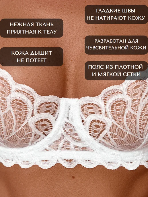 ASterza Кружевной бюстгальтер сетка прозрачный без поролона и пушап, прозрачный, фото 3