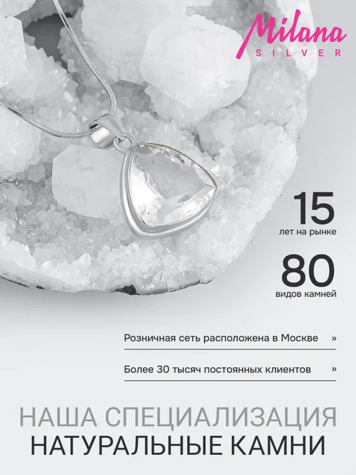 Milana silver Брошь серебро с аквамарином, серебристый, фото 7