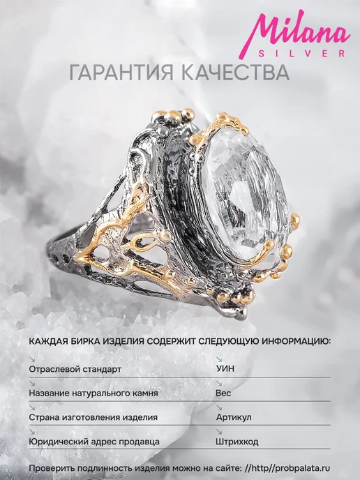Milana silver Брошь серебро с аквамарином, серебристый, фото 8