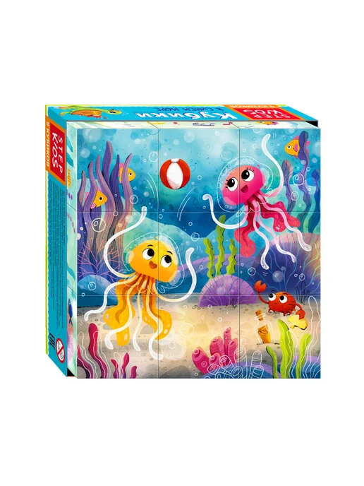 STEP puzzle company Кубики для малышей Подводный мир развивающие игрушки, голубой, фото 2