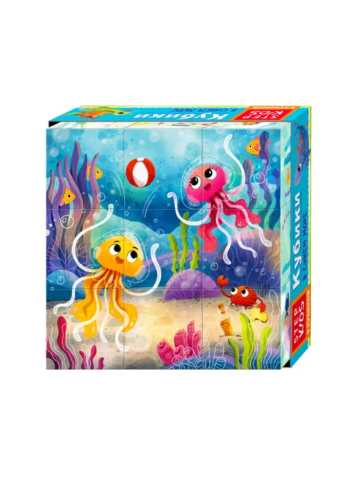 STEP puzzle company Кубики для малышей Подводный мир развивающие игрушки, голубой, фото 3