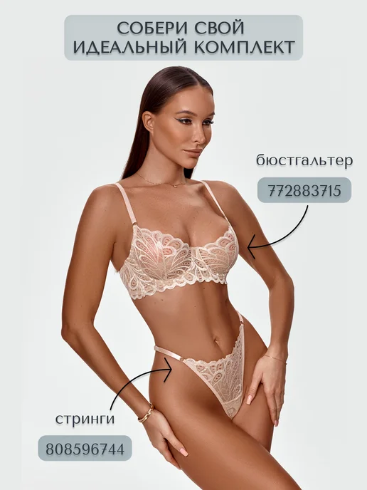 ASterza Бюстгальтер черный без поролона без пушап сетка прозрачный, белый, фото 7