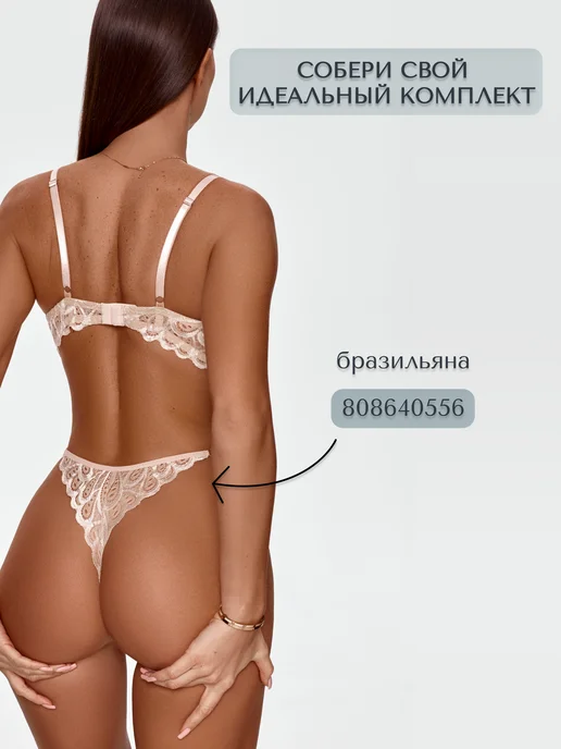 ASterza Бюстгальтер черный без поролона без пушап сетка прозрачный, белый, фото 8