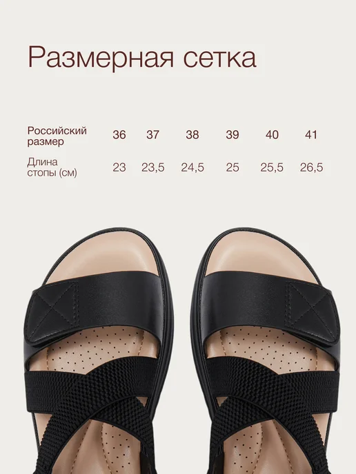 T.TACCARDI Сандалии женские летние на платформе, черный, фото 6