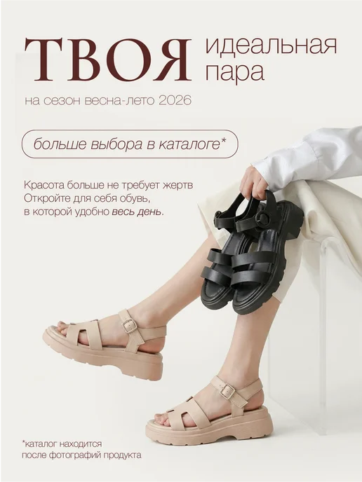 T.TACCARDI Сандалии женские летние на платформе, черный, фото 7