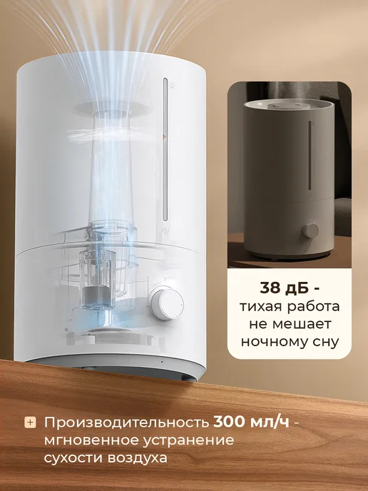 Xiaomi Увлажнитель Humidifier 2 Lite, белый, фото 2