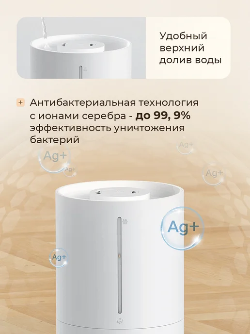 Xiaomi Увлажнитель Humidifier 2 Lite, белый, фото 3
