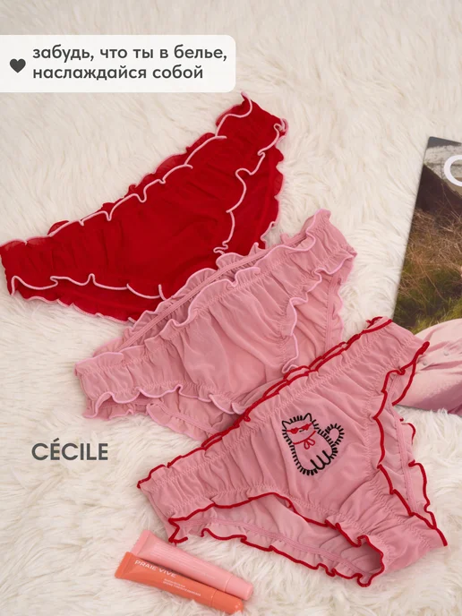 Cecile Трусы зефирки прозрачные сетка набор, прозрачный, фото 4