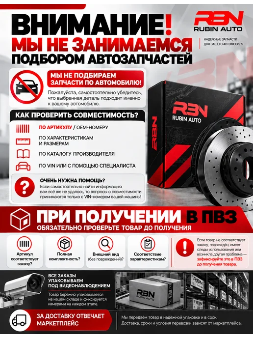RubinAuto Форсунки топливные BOSCH Нива, 2108, 2115 1,5, вариант, фото 2