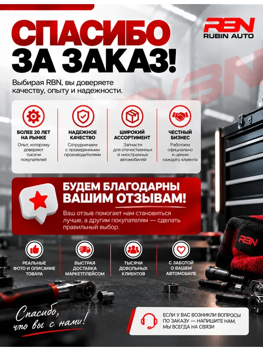 RubinAuto Форсунки топливные BOSCH Нива, 2108, 2115 1,5, вариант, фото 3