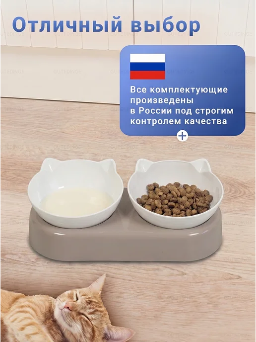 GUTE DINGE Двойная миска для кошек и собак из нержавеющей стали, белый, фото 2