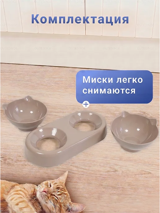 GUTE DINGE Двойная миска для кошек и собак из нержавеющей стали, белый, фото 3