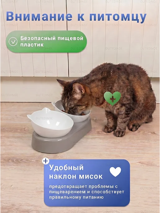 GUTE DINGE Двойная миска для кошек и собак из нержавеющей стали, белый, фото 4