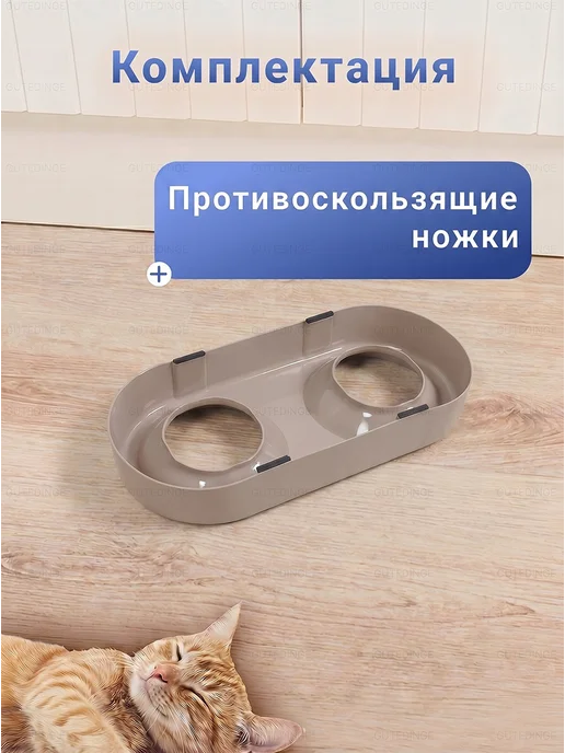 GUTE DINGE Двойная миска для кошек и собак из нержавеющей стали, белый, фото 6