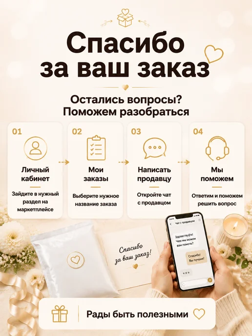 Филькина грамота Грамота Самой прекрасной, шуточный подарок, розовый, фото 8