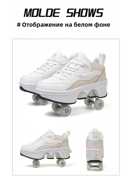 Роликовые кроссовки на 4 больших ролика, зеленый, фото 7