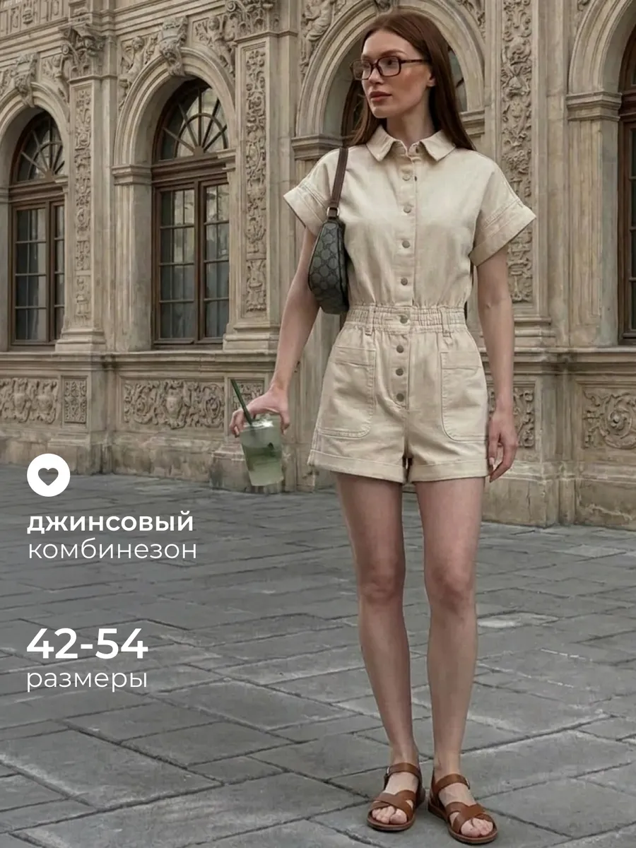 Комбинезон джинсовый с шортами