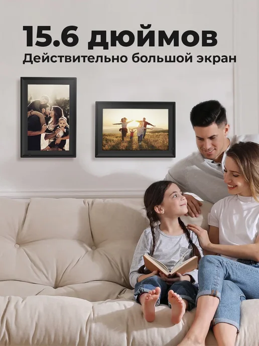 Dykemann Умная цифровая фоторамка 64 Гб, HD разрешение, 32 ГБ, в упаковке 1,9 кг, фото 2