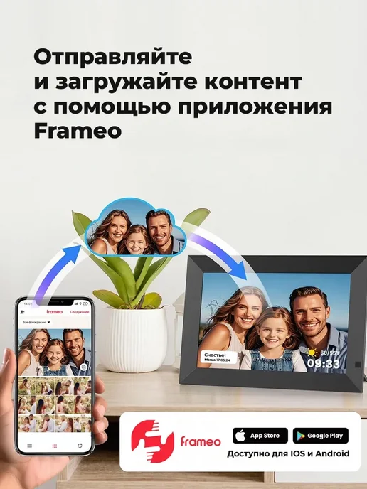Dykemann Умная цифровая фоторамка 64 Гб, HD разрешение, 32 ГБ, в упаковке 1,9 кг, фото 6