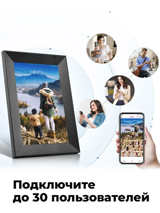 Dykemann Умная цифровая фоторамка 64 Гб, HD разрешение, 32 ГБ, в упаковке 1,9 кг, фото 7