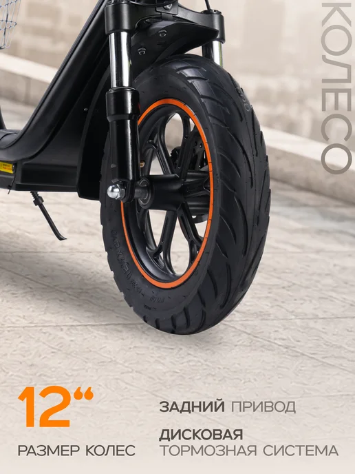 KUGOO Электросамокат взрослый мощный C1 Plus, черный, фото 3