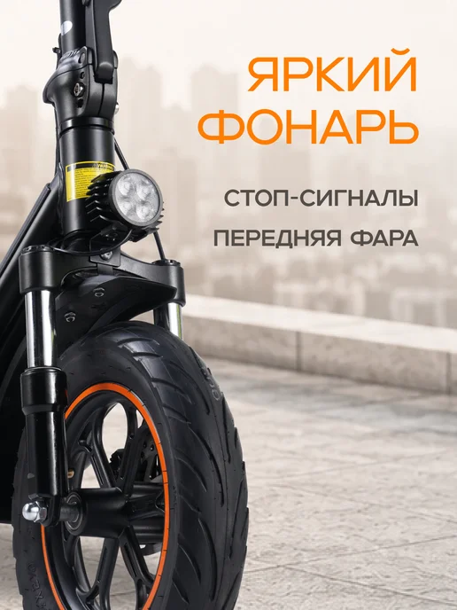 KUGOO Электросамокат взрослый мощный C1 Plus, черный, фото 6