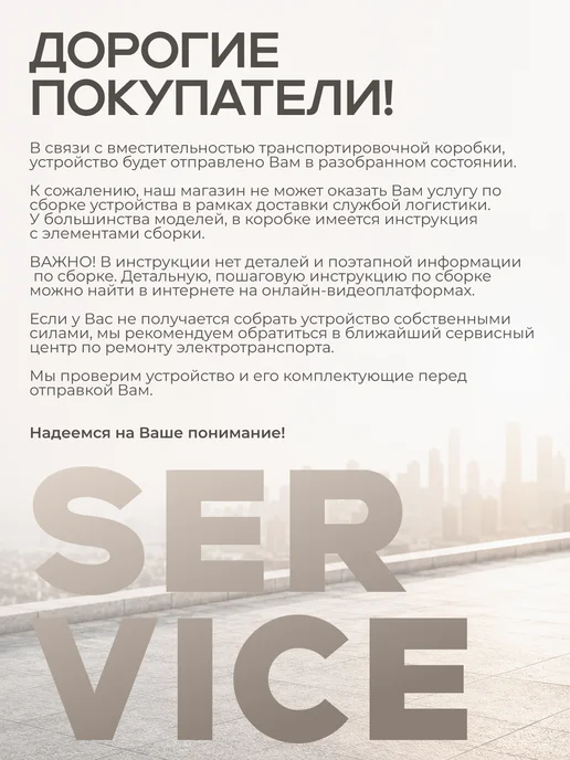 KUGOO Электросамокат взрослый мощный C1 Plus, черный, фото 8