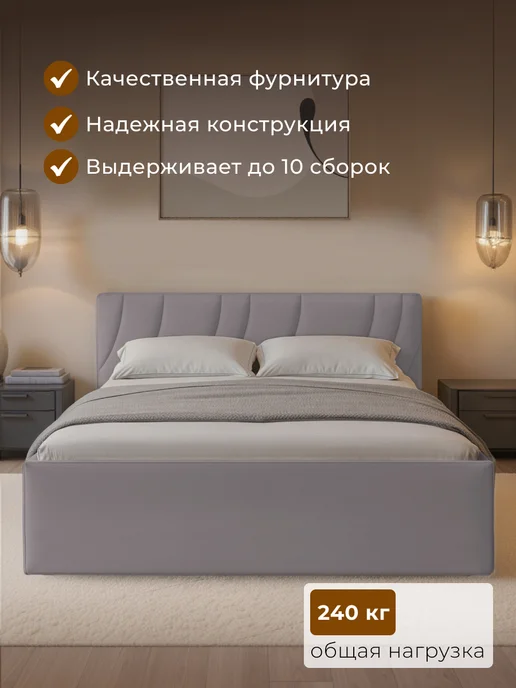 Chess Кровать двуспальная 160х200 с подъемным механизмом Noxx 1, 160x200, фото 2