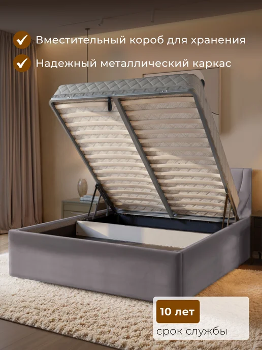 Chess Кровать двуспальная 160х200 с подъемным механизмом Noxx 1, 160x200, фото 3