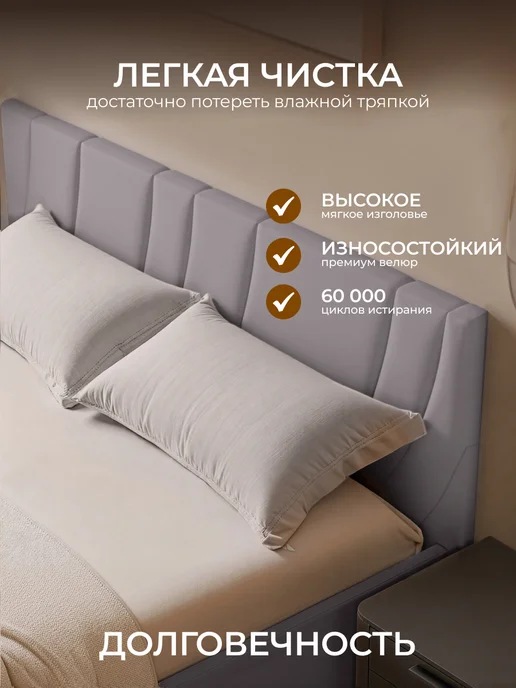 Chess Кровать двуспальная 160х200 с подъемным механизмом Noxx 1, 160x200, фото 4