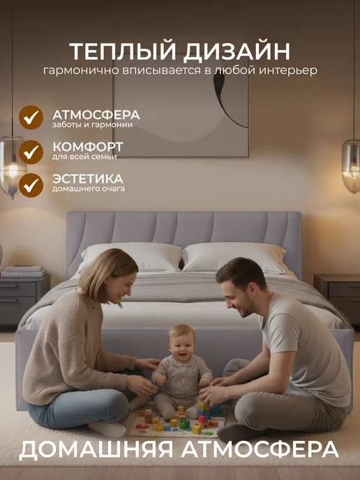 Chess Кровать двуспальная 160х200 с подъемным механизмом Noxx 1, 160x200, фото 6
