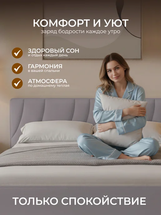 Chess Кровать двуспальная 160х200 с подъемным механизмом Noxx 1, 160x200, фото 7