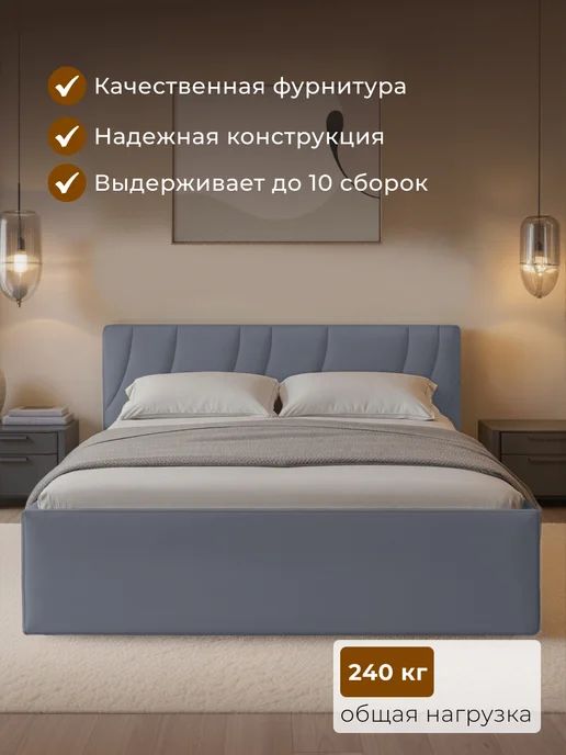 Chess Кровать двуспальная 180х200 с подъемным механизмом Noxx 1, вариант, фото 2