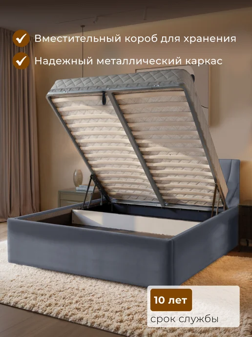 Chess Кровать двуспальная 180х200 с подъемным механизмом Noxx 1, вариант, фото 3