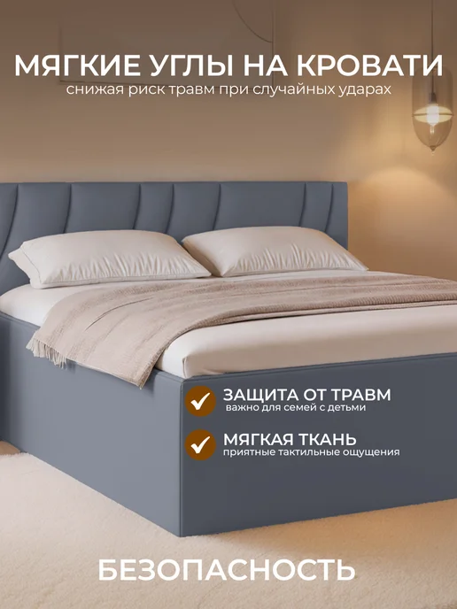 Chess Кровать двуспальная 180х200 с подъемным механизмом Noxx 1, вариант, фото 5