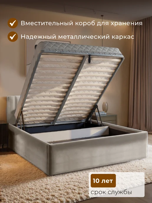 Chess Кровать двуспальная 160х200 с подъемным механизмом Noxx 4, 160x200, фото 3