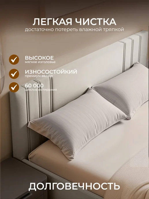 Chess Кровать двуспальная 160х200 с подъемным механизмом Noxx 4, 160x200, фото 4