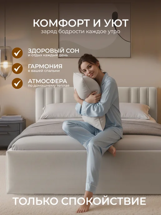 Chess Кровать двуспальная 160х200 с подъемным механизмом Noxx 4, 160x200, фото 7