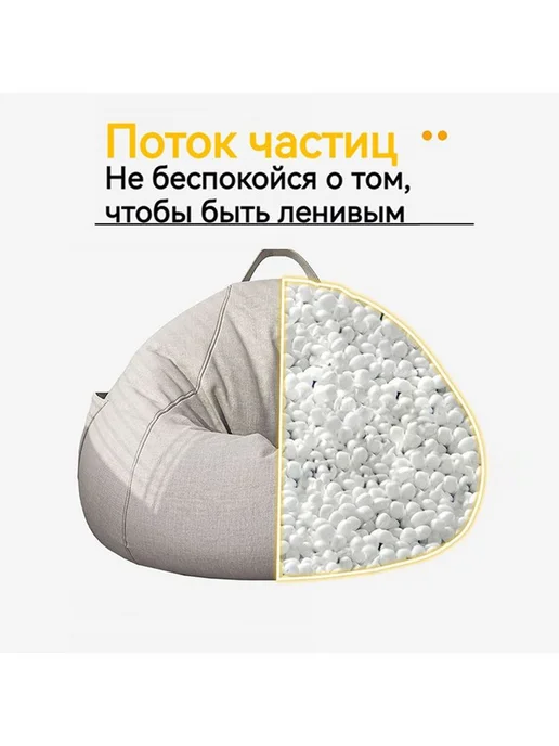 Кресло-мешок Диван XXXXL, Лен, Микровелюр серый, коричневый, фото 3