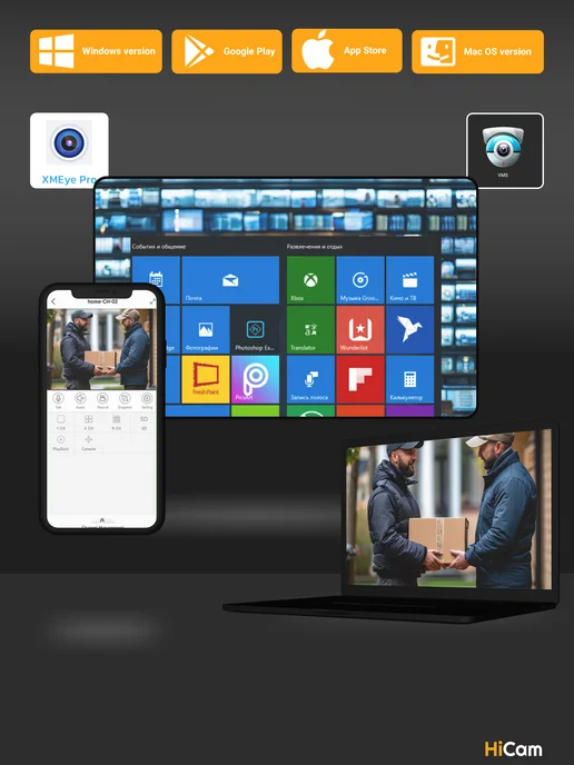 under_control Уличная камера видеонаблюдения 8Мп Hi_Cam IP-PoE, белый, фото 4
