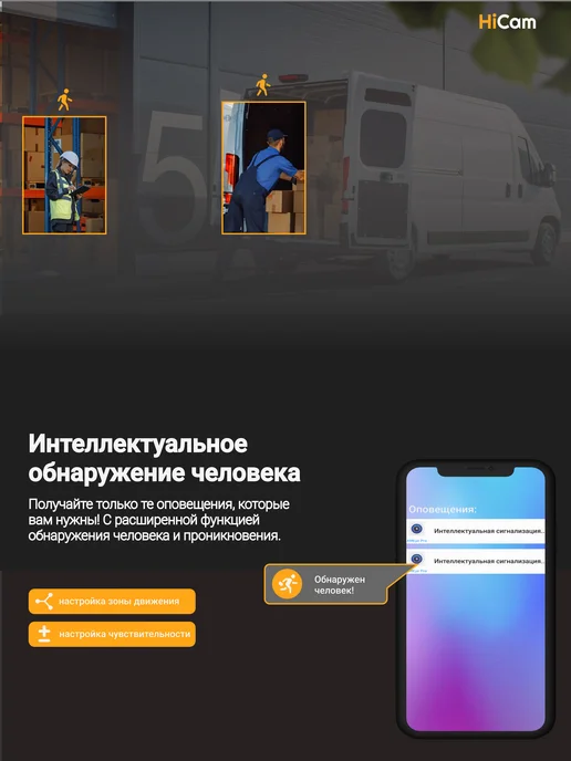 under_control Уличная камера видеонаблюдения 8Мп Hi_Cam IP-PoE, белый, фото 5