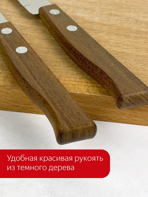 TRAMONTINA Нож кухонный для овощей и фруктов с деревянной ручкой, коричневый, фото 7