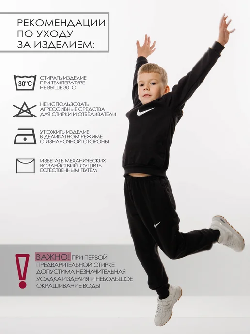 ЗАЙЧИК РОСЯ Спортивный костюм утепленный для мальчика, черный, фото 5