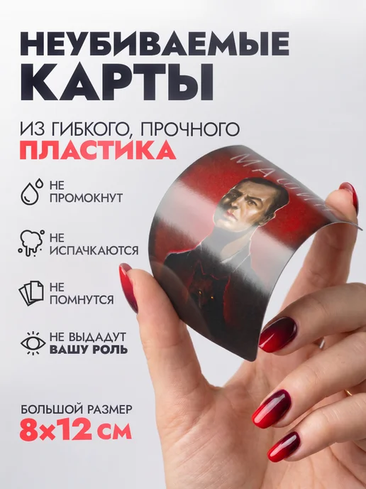 GaGa Games Настольная игра для компании Мафия Пластиковые Карты, вариант, фото 2